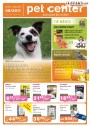 Pet Center