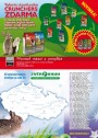 Zv�rokruh